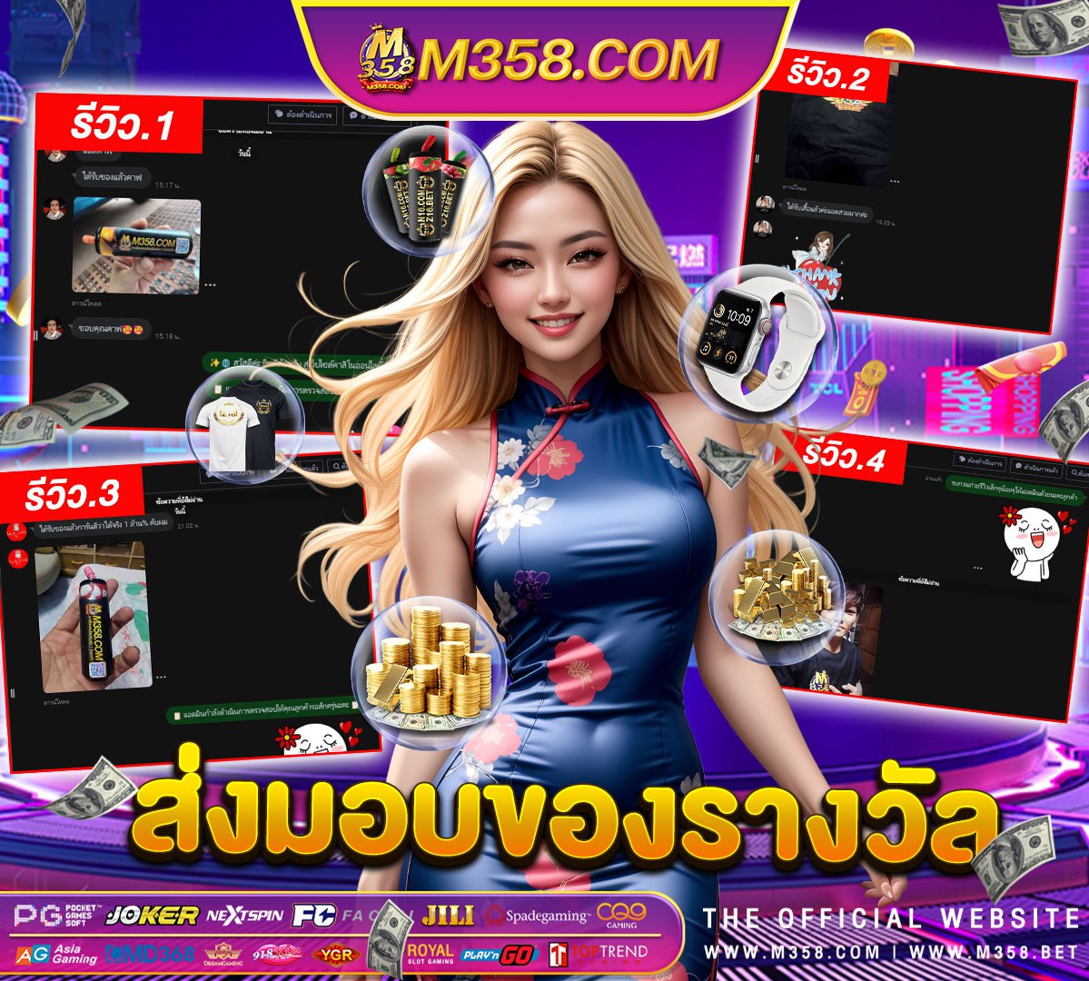 pg slot game 888 เว็บตรงเกมแล้วทําการแคปคะ สล็อต ไดโนเสาร์ pg